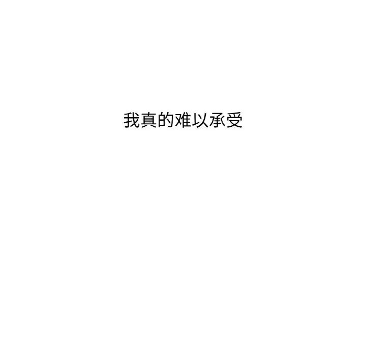 14P - 让人火大的她/我的女王