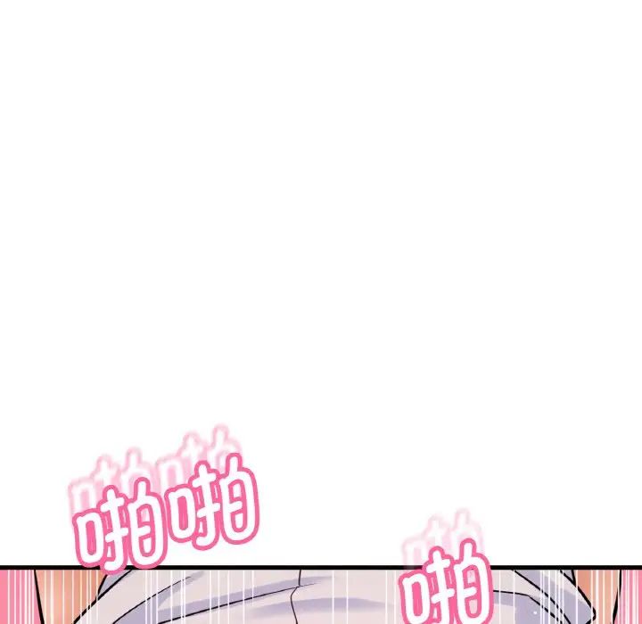 155P - 让人火大的她/我的女王