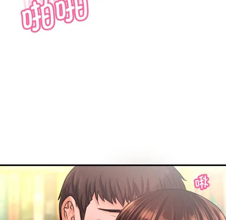 158P - 让人火大的她/我的女王