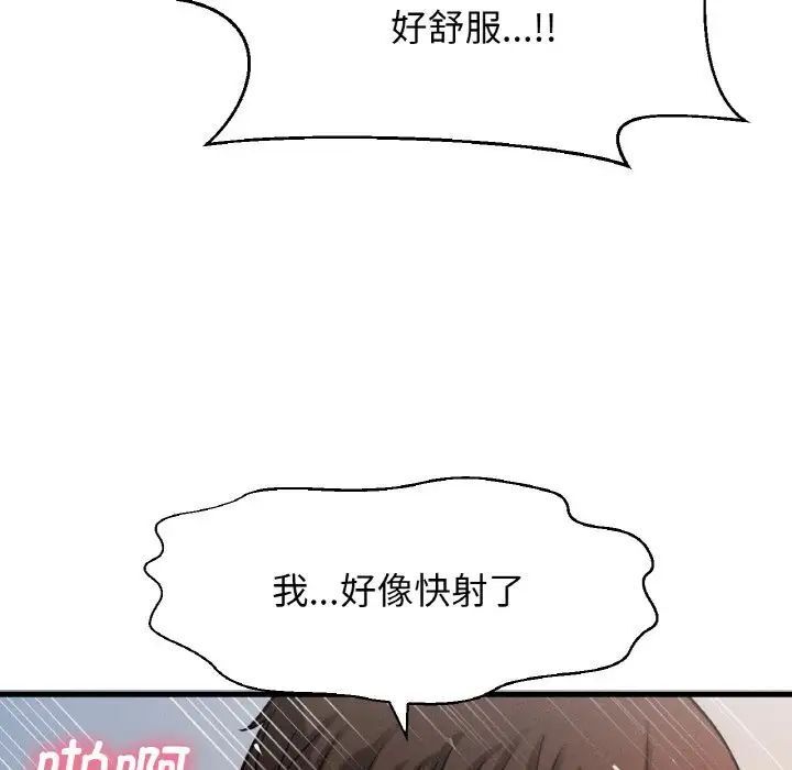 177P - 让人火大的她/我的女王