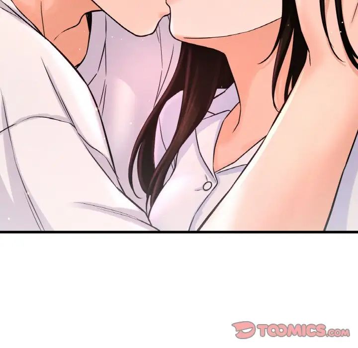 28P - 让人火大的她/我的女王