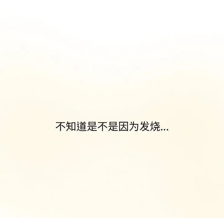 34P - 让人火大的她/我的女王