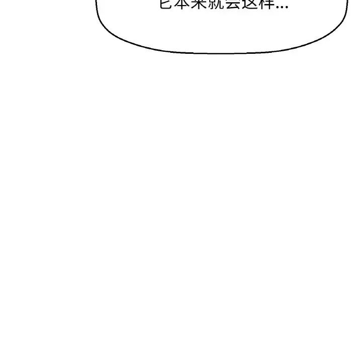 43P - 让人火大的她/我的女王