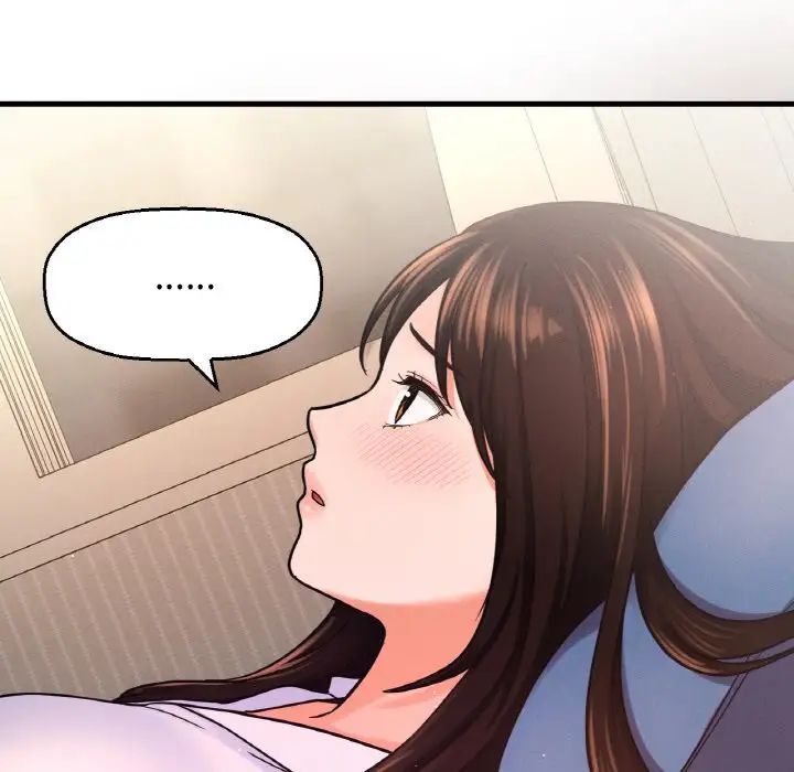 49P - 让人火大的她/我的女王