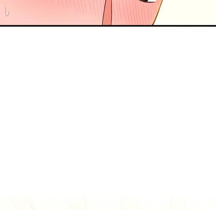 54P - 让人火大的她/我的女王