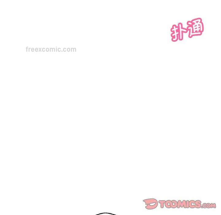 60P - 让人火大的她/我的女王