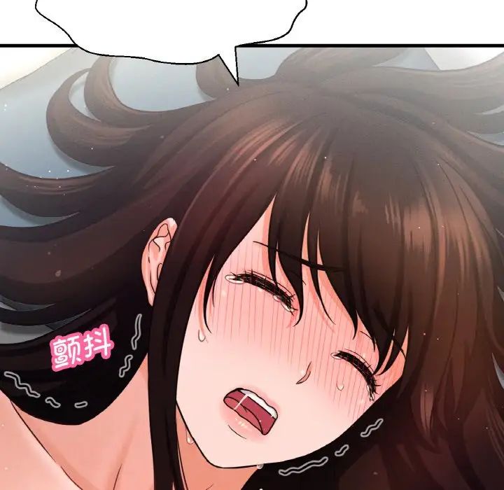 64P - 让人火大的她/我的女王