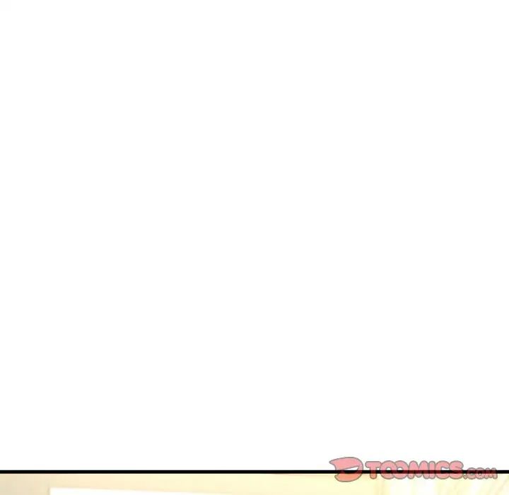 84P - 让人火大的她/我的女王