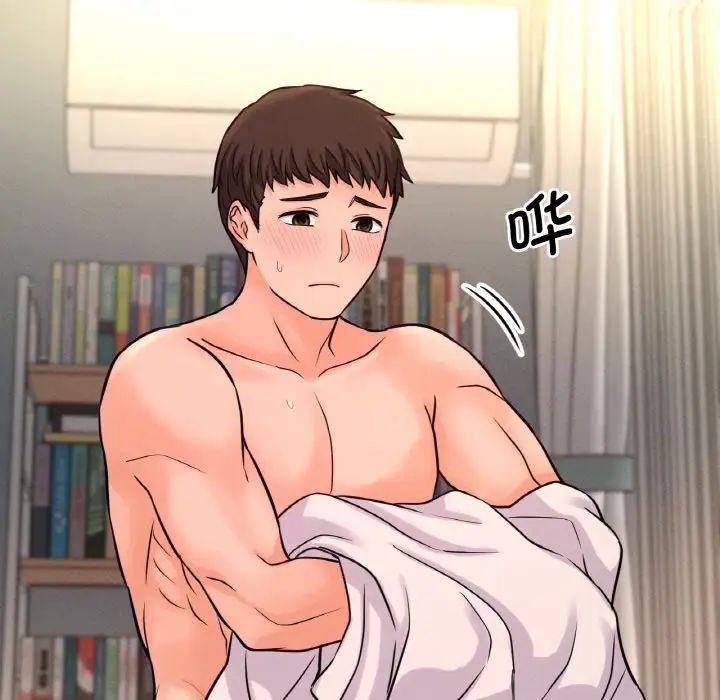 85P - 让人火大的她/我的女王