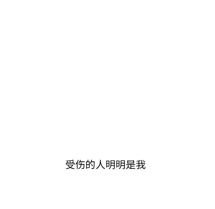 9P - 让人火大的她/我的女王