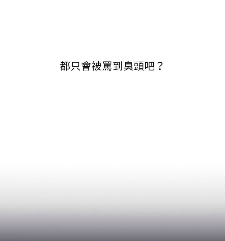 104P - 让人火大的她/我的女王