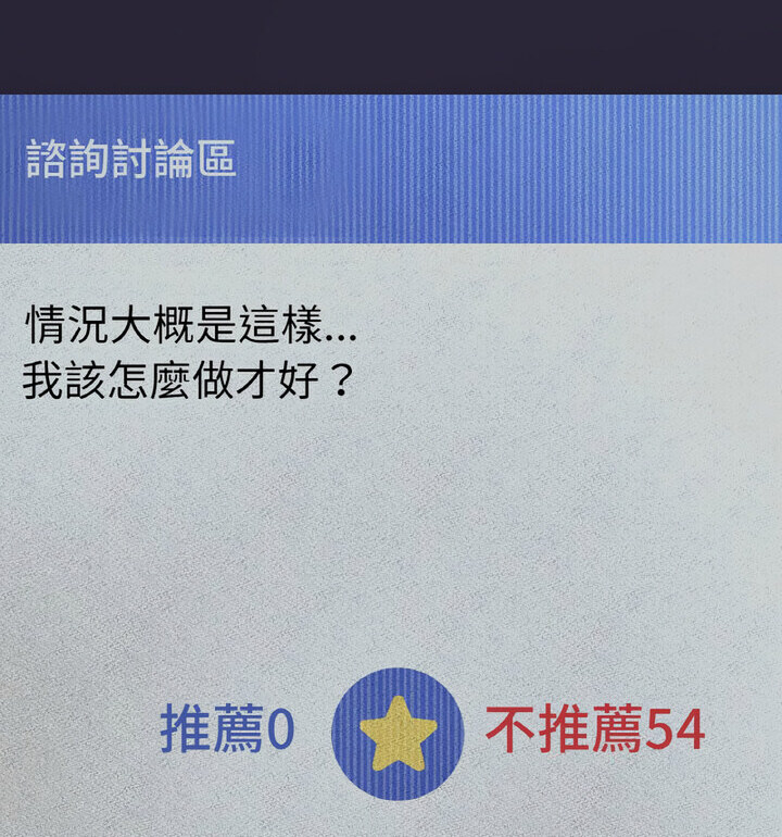 108P - 让人火大的她/我的女王