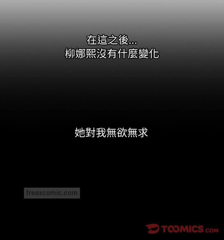 120P - 让人火大的她/我的女王