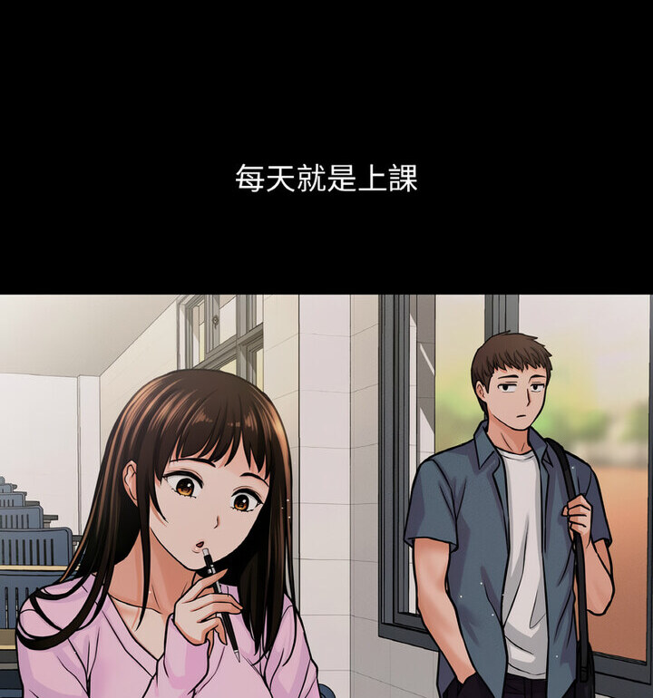 123P - 让人火大的她/我的女王