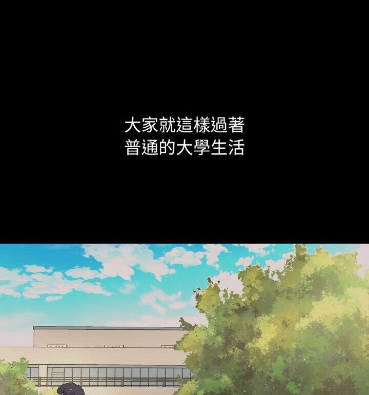 126P - 让人火大的她/我的女王