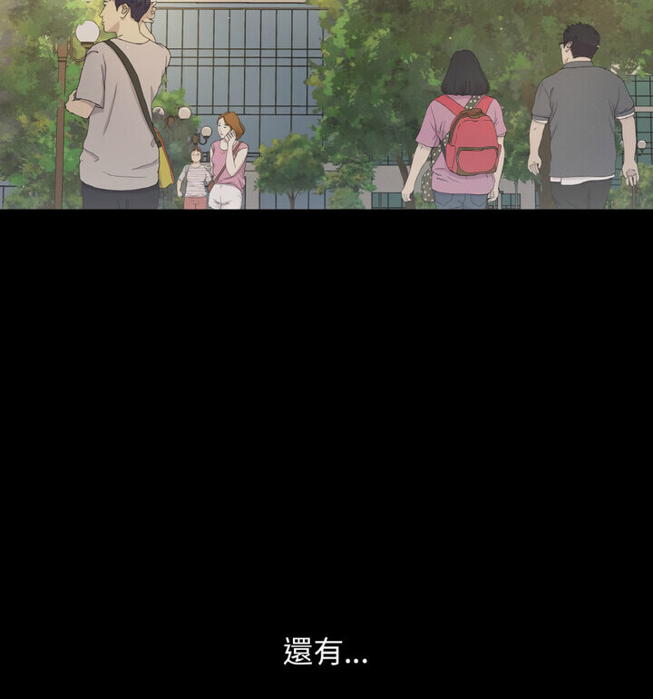 127P - 让人火大的她/我的女王