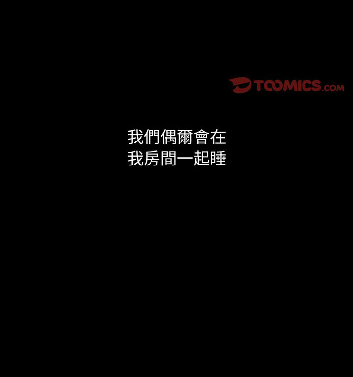 128P - 让人火大的她/我的女王
