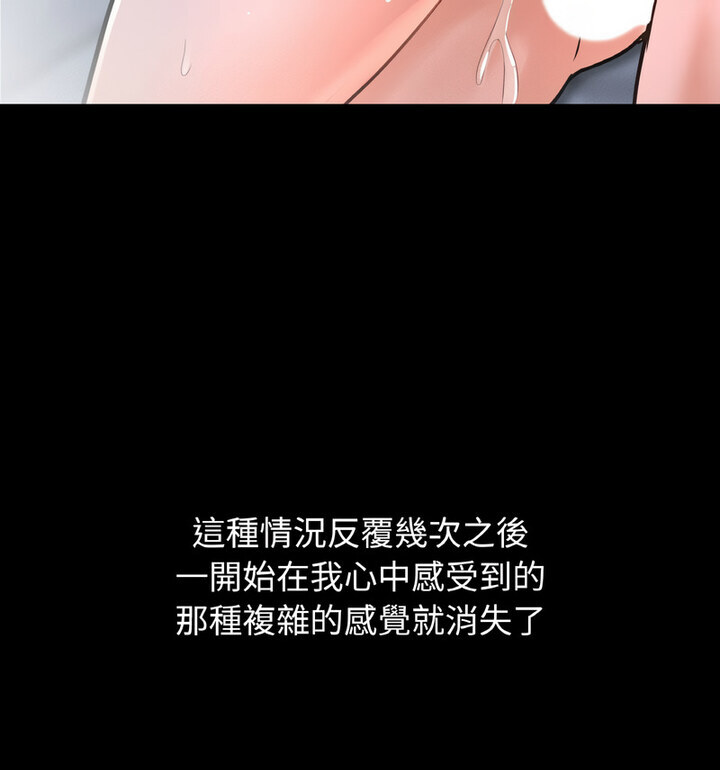 131P - 让人火大的她/我的女王