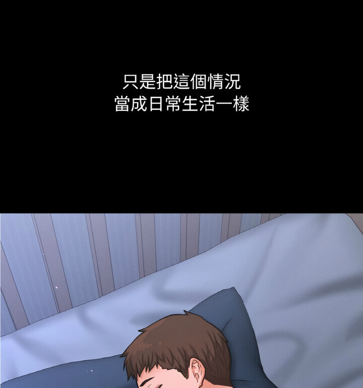 139P - 让人火大的她/我的女王