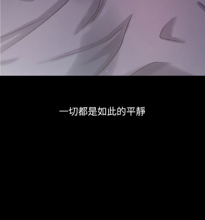 141P - 让人火大的她/我的女王