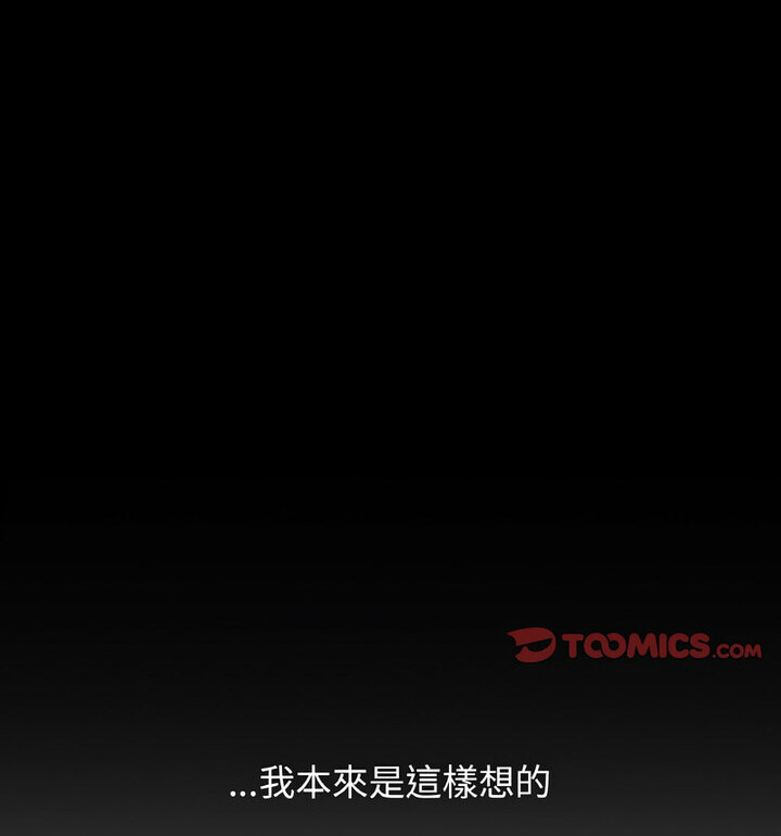 142P - 让人火大的她/我的女王
