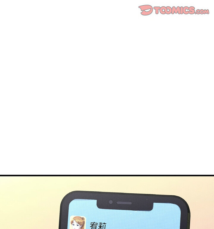 150P - 让人火大的她/我的女王