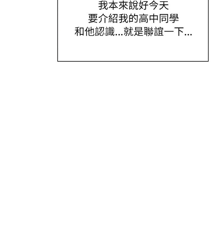 155P - 让人火大的她/我的女王