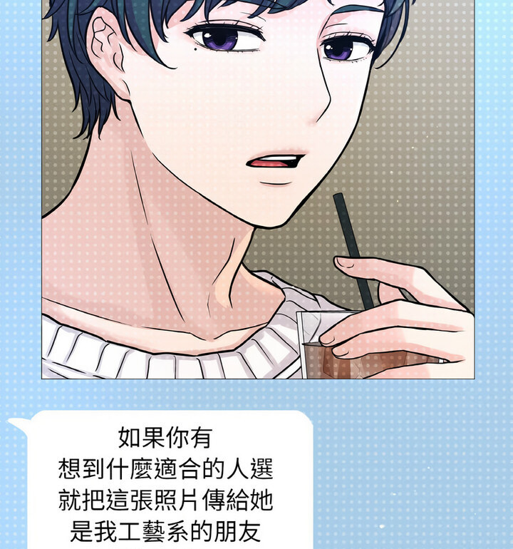 159P - 让人火大的她/我的女王