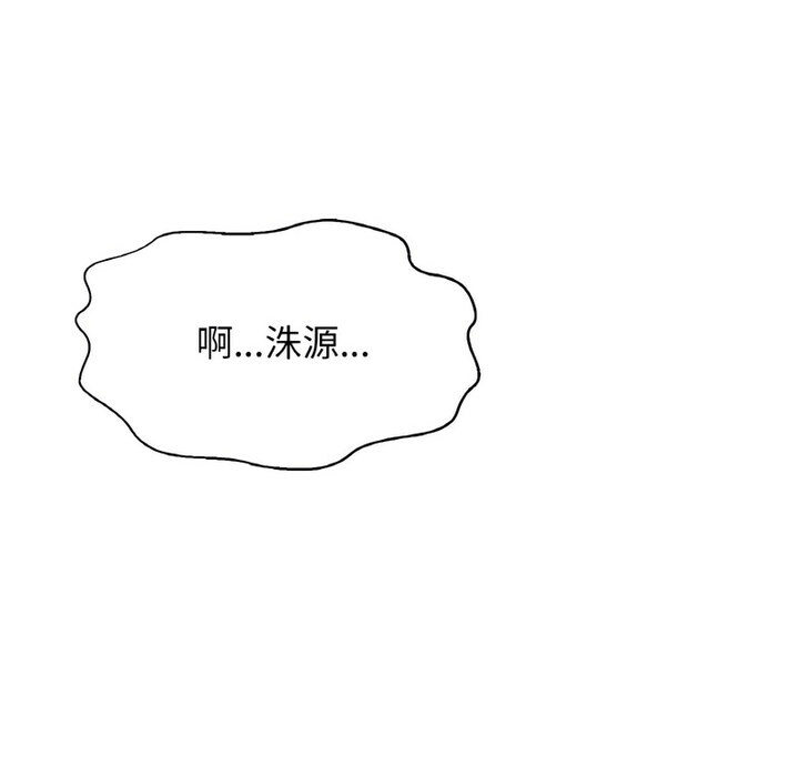 1P - 让人火大的她/我的女王