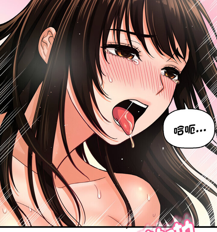 38P - 让人火大的她/我的女王