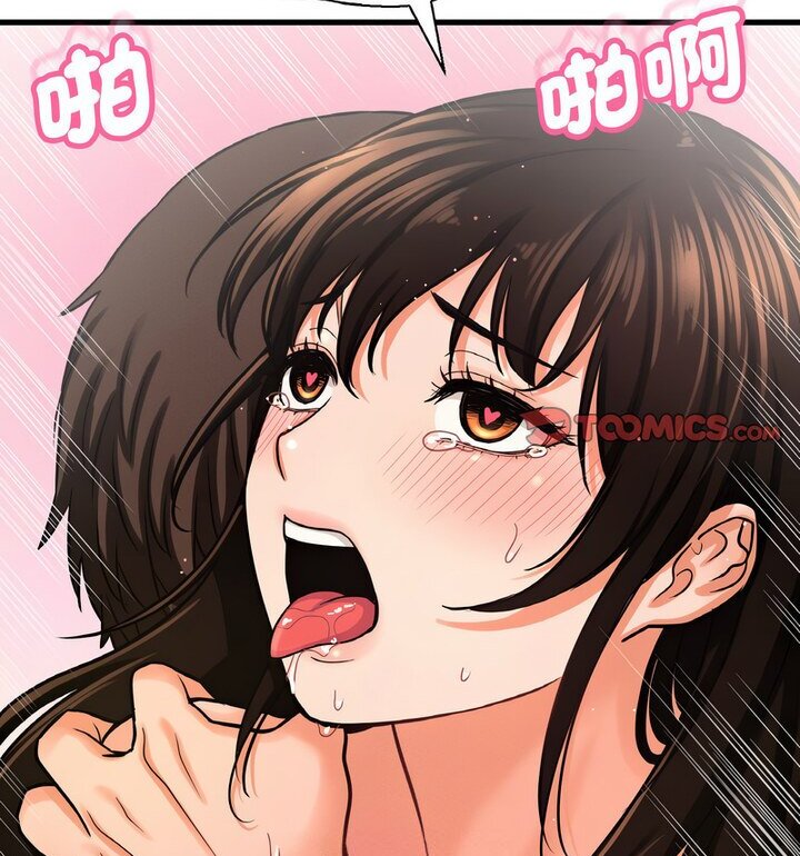 55P - 让人火大的她/我的女王