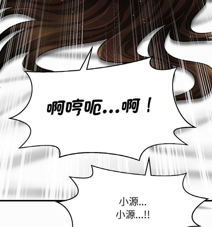 65P - 让人火大的她/我的女王