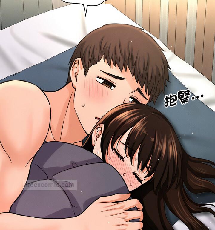 80P - 让人火大的她/我的女王