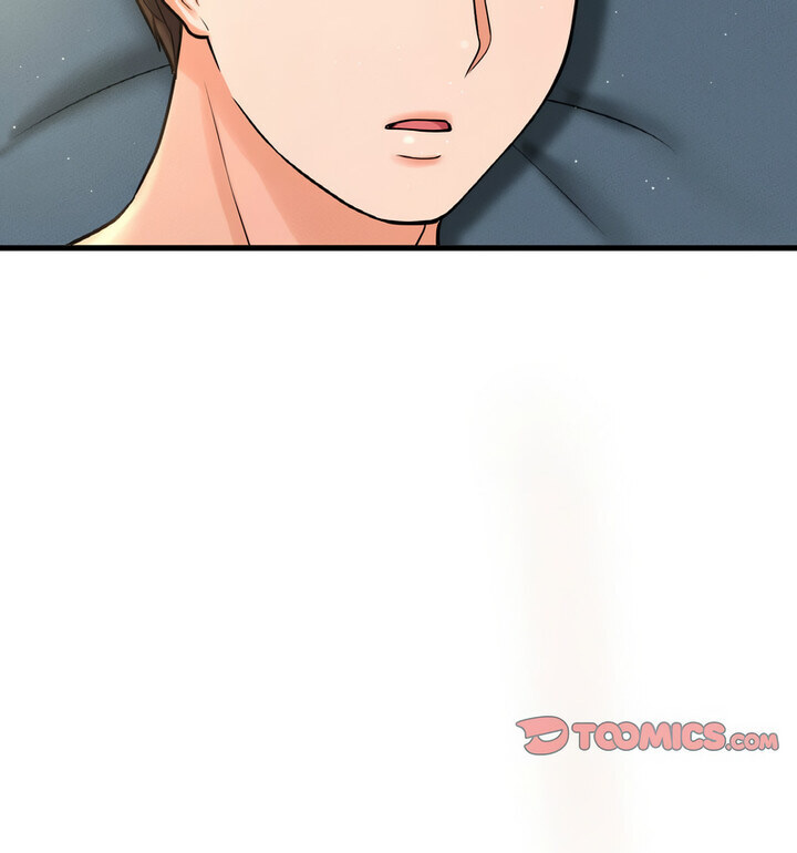 91P - 让人火大的她/我的女王