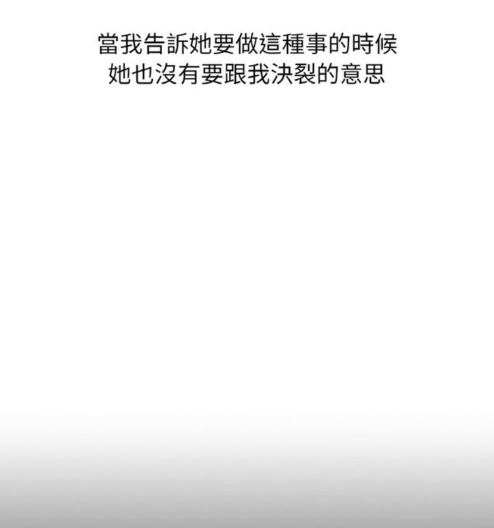 98P - 让人火大的她/我的女王
