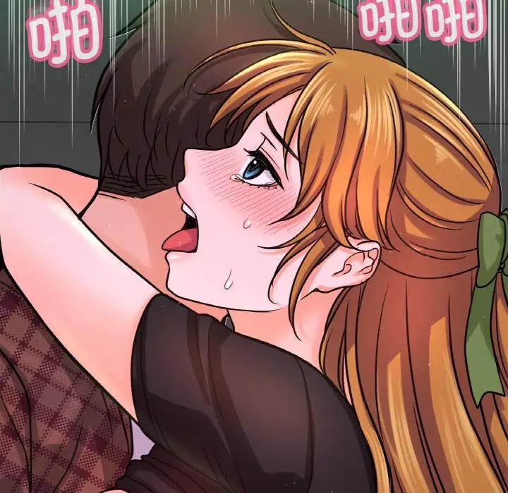 134P - 让人火大的她/我的女王