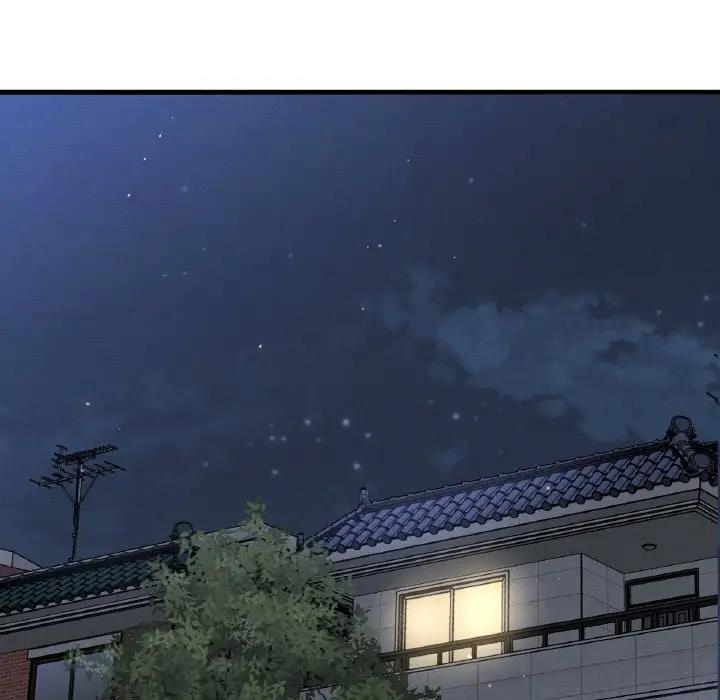 181P - 让人火大的她/我的女王