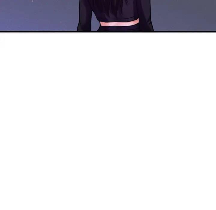 207P - 让人火大的她/我的女王