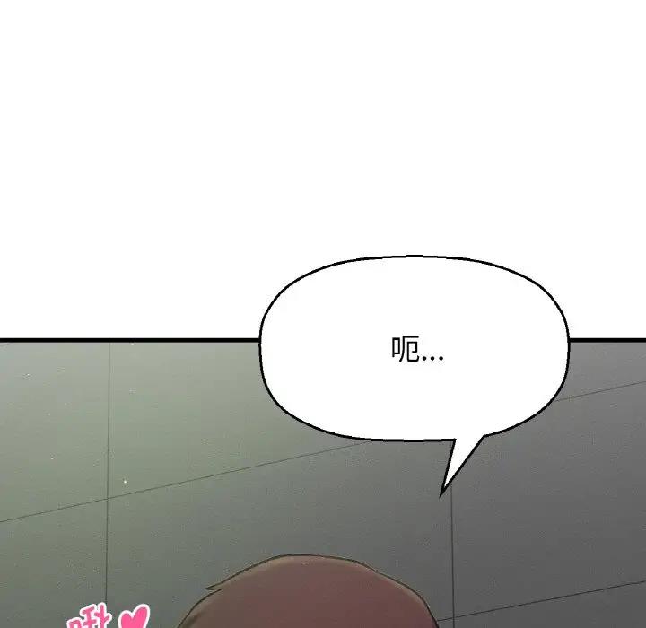 25P - 让人火大的她/我的女王
