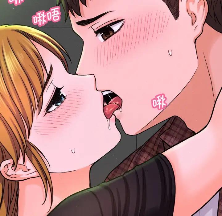 31P - 让人火大的她/我的女王