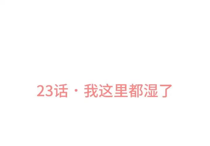 3P - 让人火大的她/我的女王
