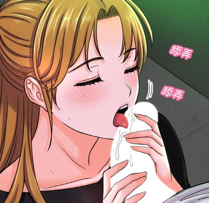 53P - 让人火大的她/我的女王