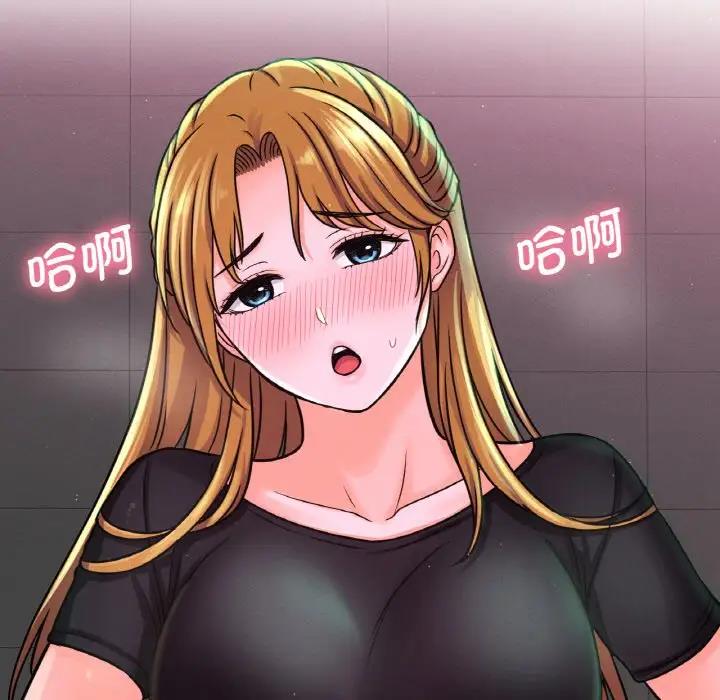 85P - 让人火大的她/我的女王