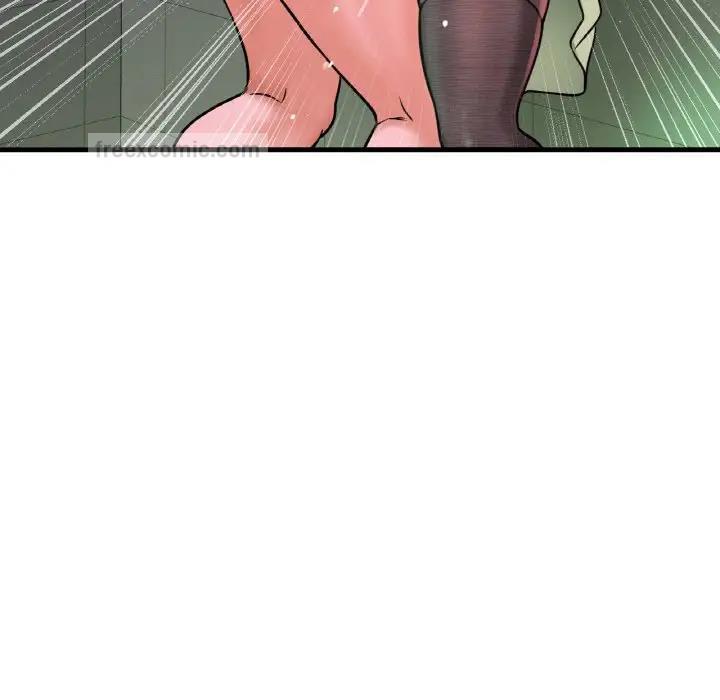 95P - 让人火大的她/我的女王
