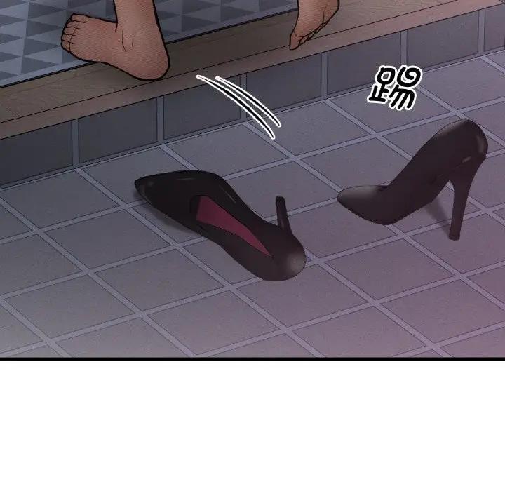 15P - 让人火大的她/我的女王