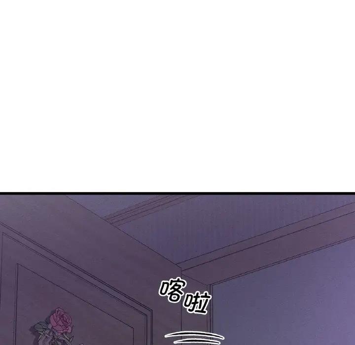 16P - 让人火大的她/我的女王