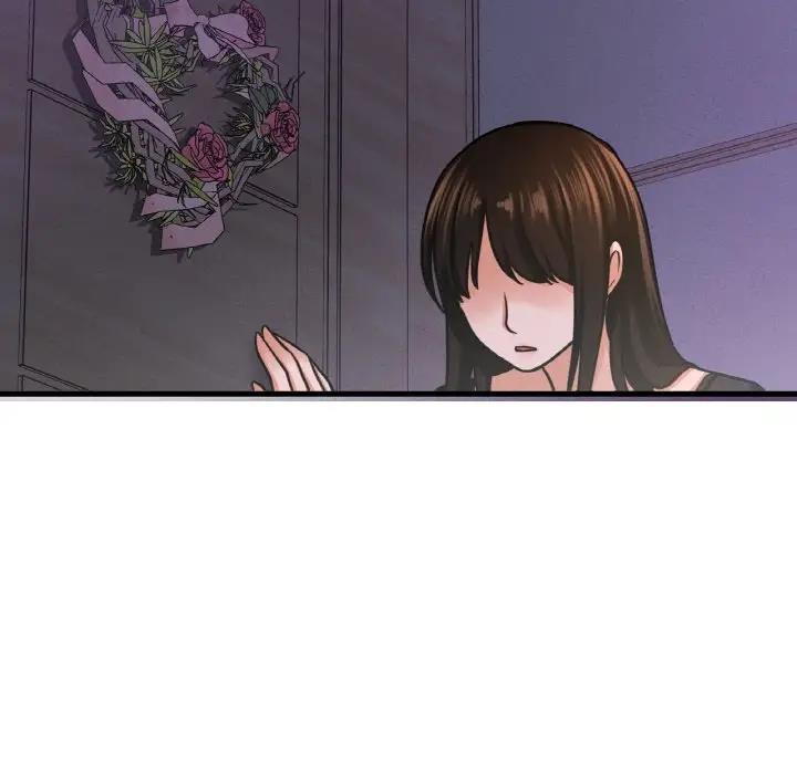 17P - 让人火大的她/我的女王