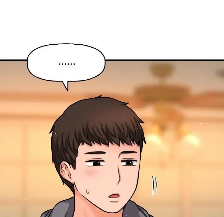 190P - 让人火大的她/我的女王