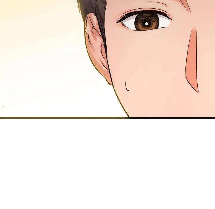 204P - 让人火大的她/我的女王