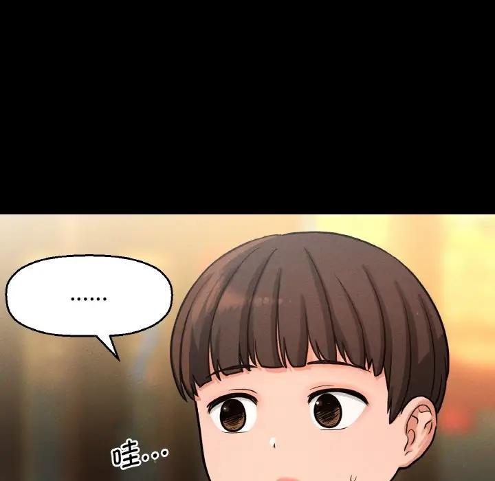 210P - 让人火大的她/我的女王